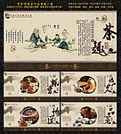 茶文化