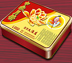 高档月饼盒 （平面）