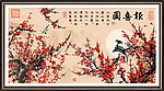 梅花 报喜图