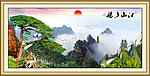 黄山迎客松