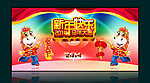 2014新年快乐