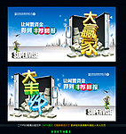 投资 大赢家