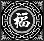 浮雕灰度图