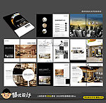 最新实用装修公司画册