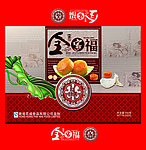 月饼盒
