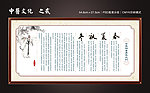 中医四季养身大则