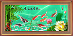 九鱼图