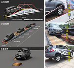 山地 戈壁 沙漠越野