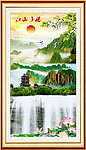 锦绣山河