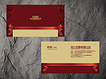 婚庆名片