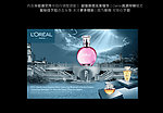 香水广告 化妆品广告