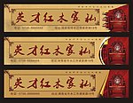 家具招牌
