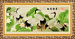 工笔中堂画 荷塘清趣