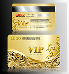 美发会员卡 vip
