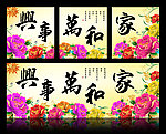 无框画