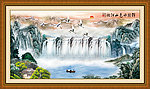 山水