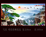 黄山迎客松