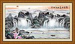 巨幅山水画