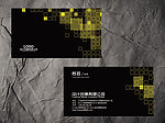 装饰公司名片