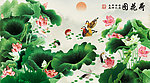 荷花