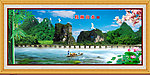 风景画