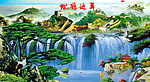 松鹤延年
