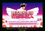 韩式整形美容