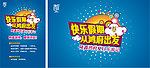 暑假活动
