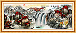 山水国画
