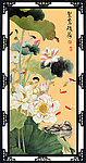 国画荷花