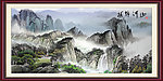 国画山水
