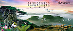 黄山迎客松