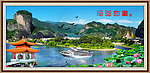 山水风景画