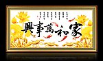 九鱼图
