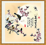 富贵吉祥图