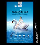 创意广告