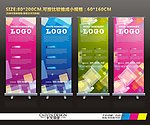 易拉宝