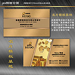 金融名片