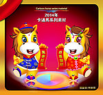 马年素材