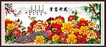 花开富贵
