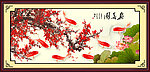 国画梅花