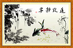 宁静致远
