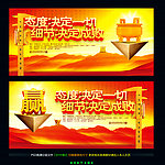 企业文化标语