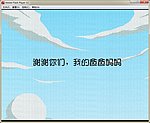 谢谢你们我的爸爸妈妈