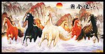 马到成功