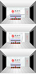 公司背景墙