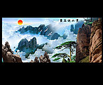 黄山迎客松