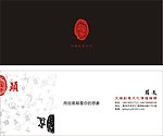 名片