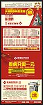 医疗纸巾