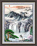 山水国画